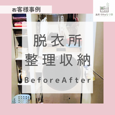 脱衣所