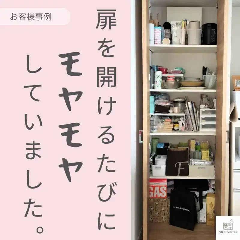 毎日の料理がラクになりました。